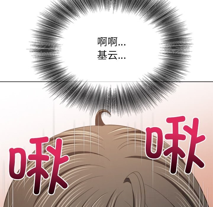 难缠小恶女第265話