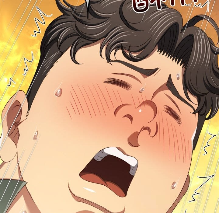 難纏小惡女第265話