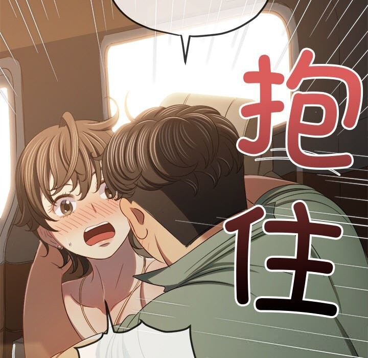 难缠小恶女第265話