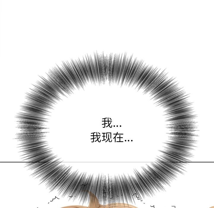 难缠小恶女第265話