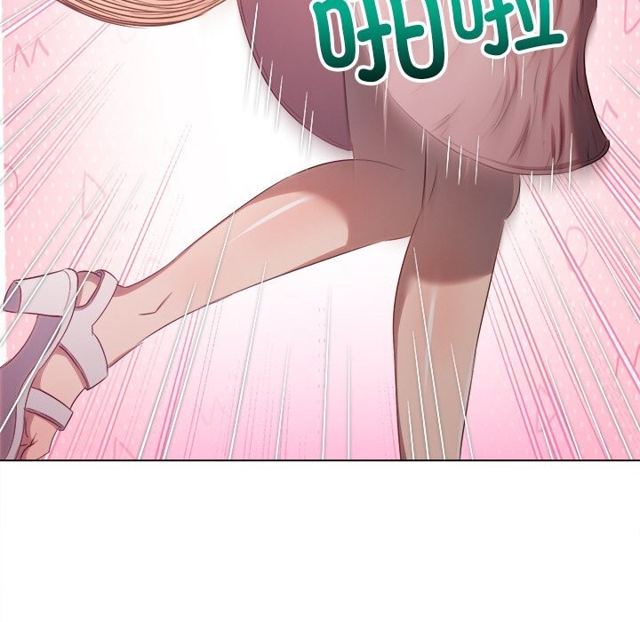 難纏小惡女第265話