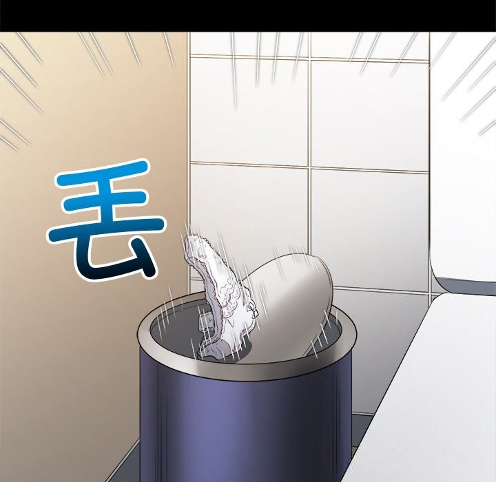 難纏小惡女第265話