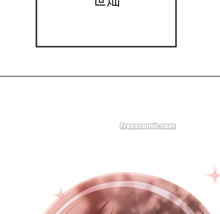 難纏小惡女第265話