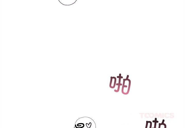 婚姻束缚第44話