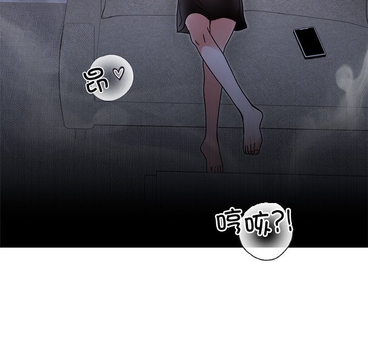 婚姻束缚第44話