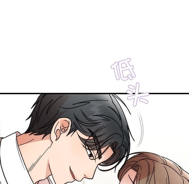 婚姻束缚第44話