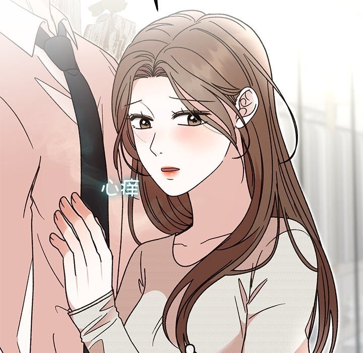 婚姻束缚第44話