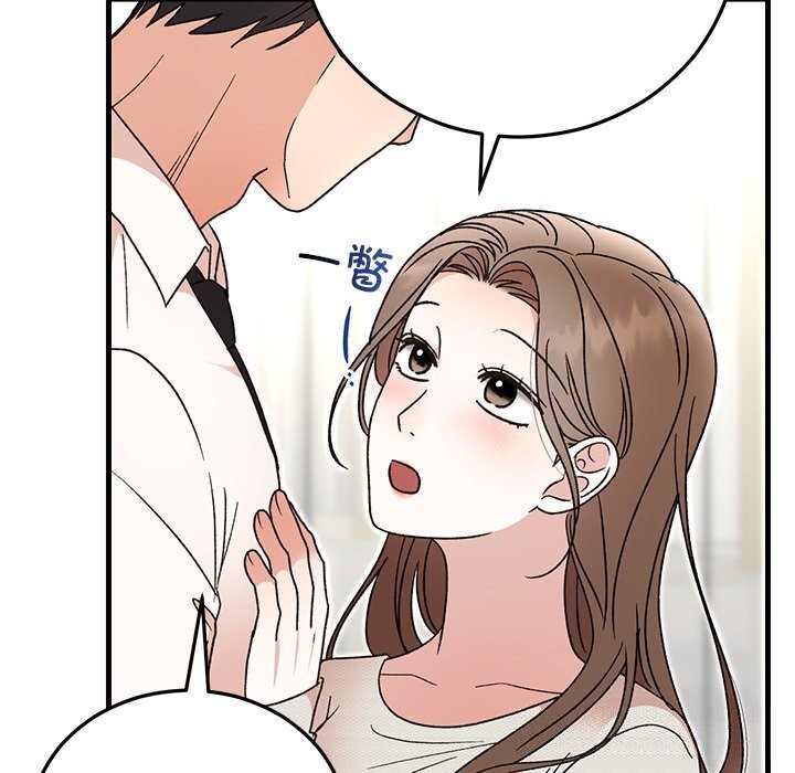 婚姻束缚第44話