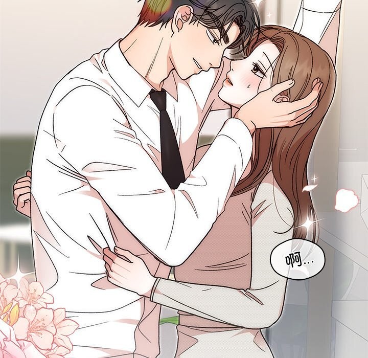 婚姻束缚第44話