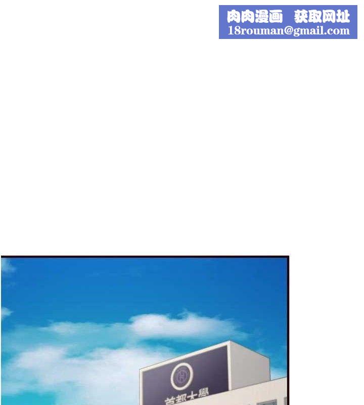 熟女自助餐第49話-今晚魅魔來我家