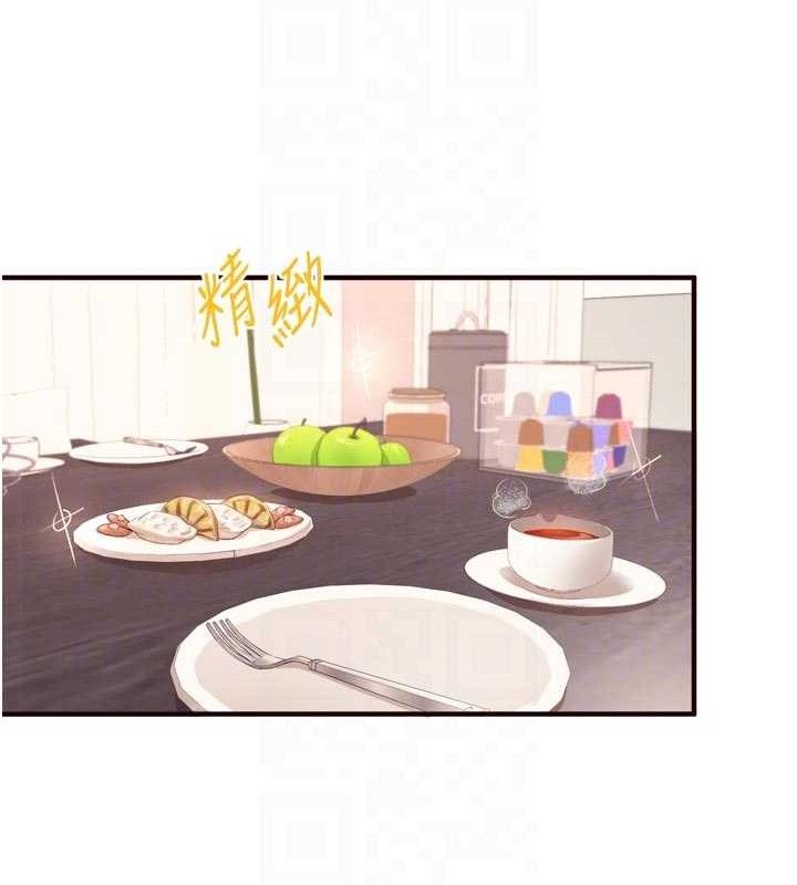 熟女自助餐第49話-今晚魅魔來我家