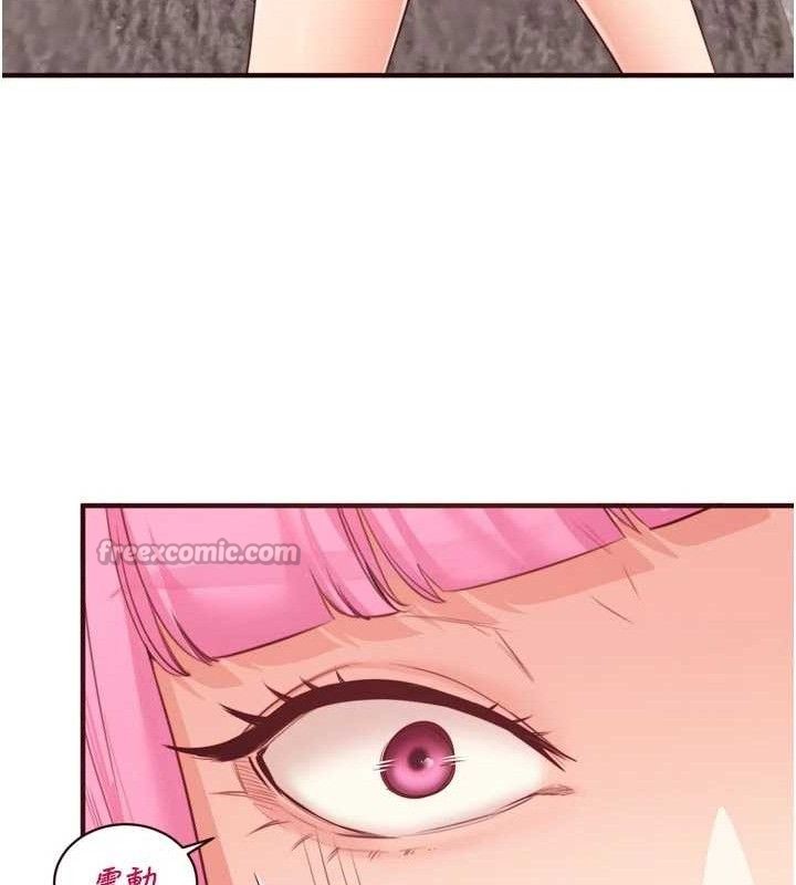 熟女自助餐第49話-今晚魅魔來我家