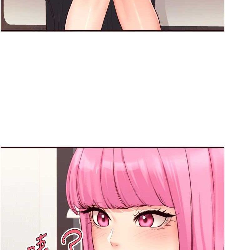 熟女自助餐第49話-今晚魅魔來我家