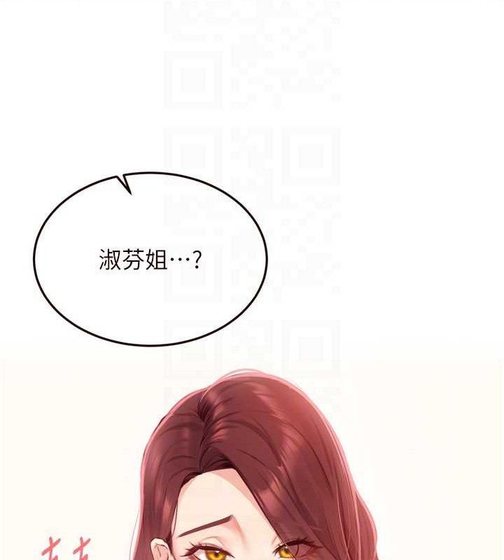 熟女自助餐第49話-今晚魅魔來我家