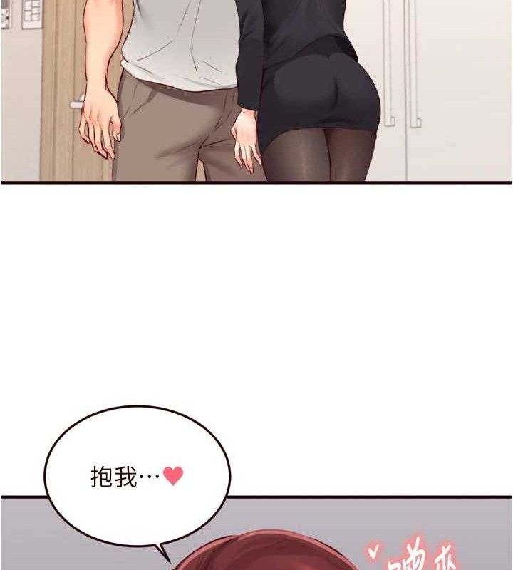 熟女自助餐第49話-今晚魅魔來我家