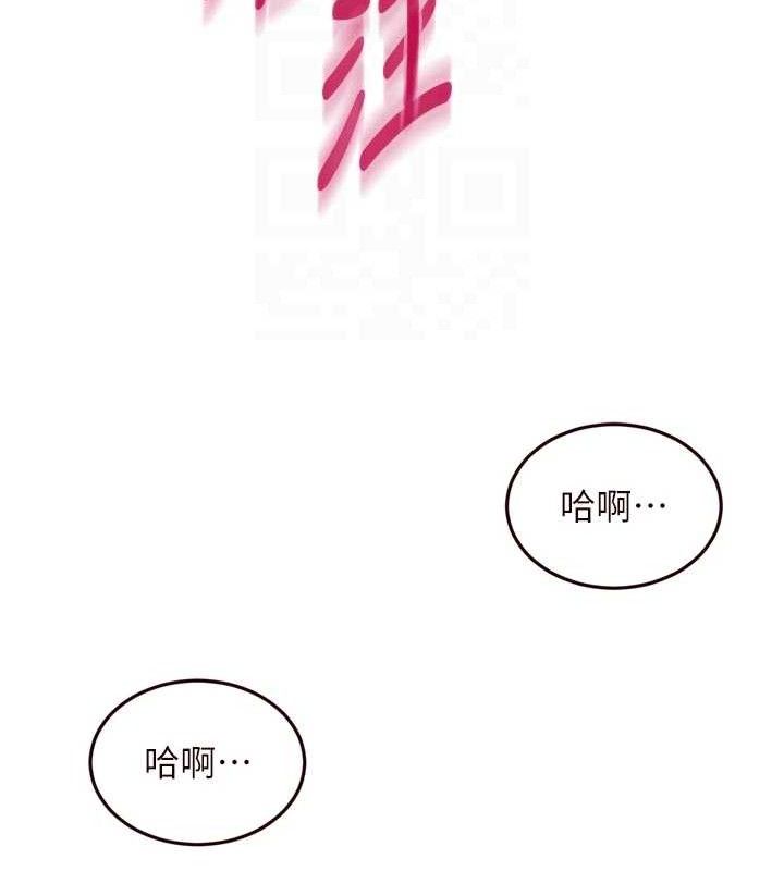 熟女自助餐第49話-今晚魅魔來我家