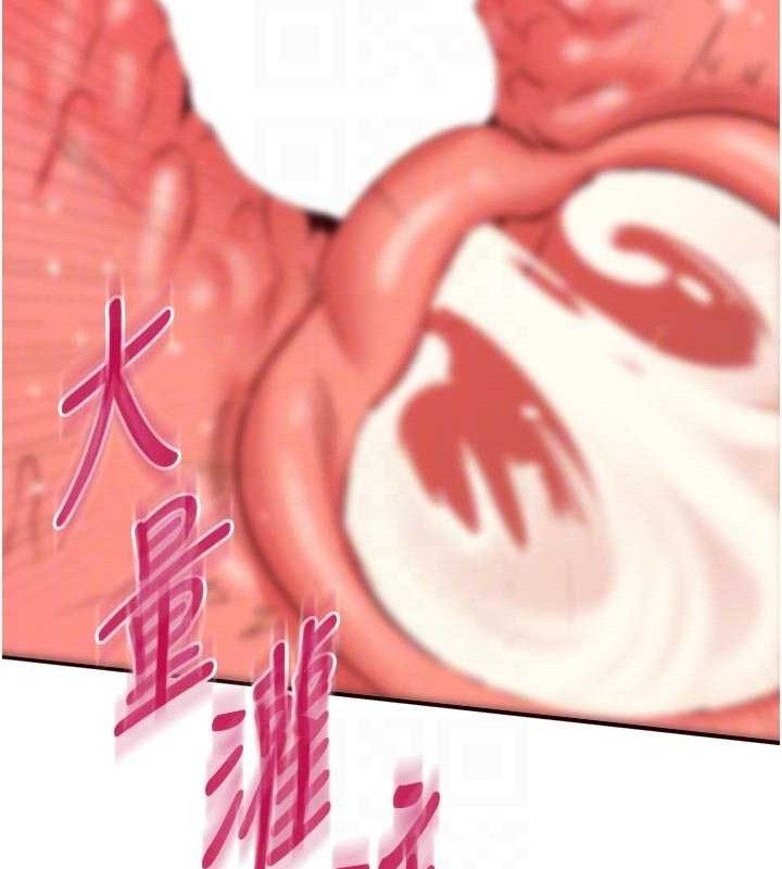 熟女自助餐第49話-今晚魅魔來我家