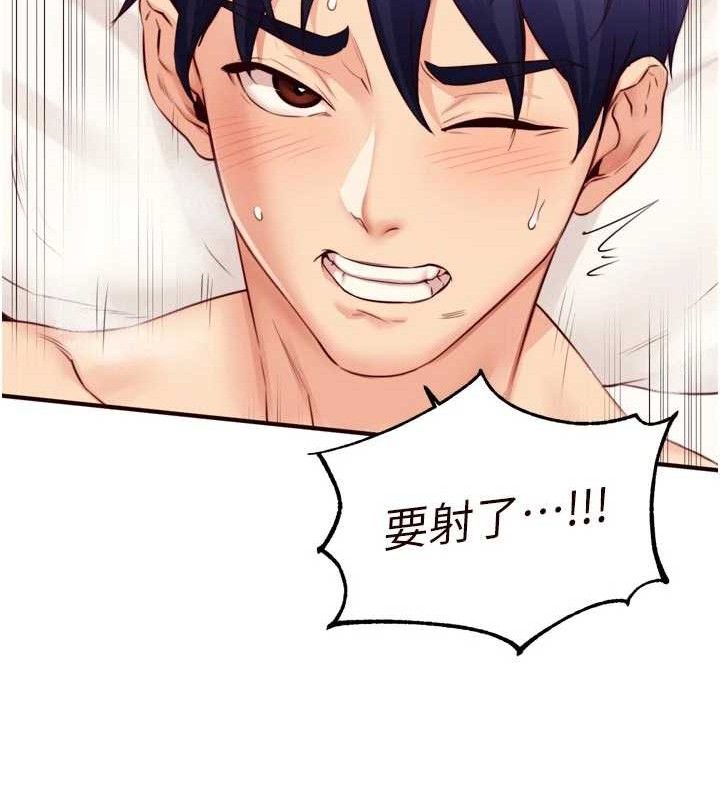 熟女自助餐第49話-今晚魅魔來我家