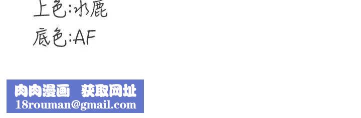 熟女自助餐第49話-今晚魅魔來我家