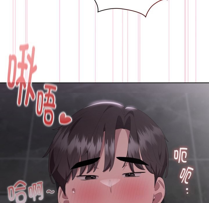 大企业里的小秘密第48話