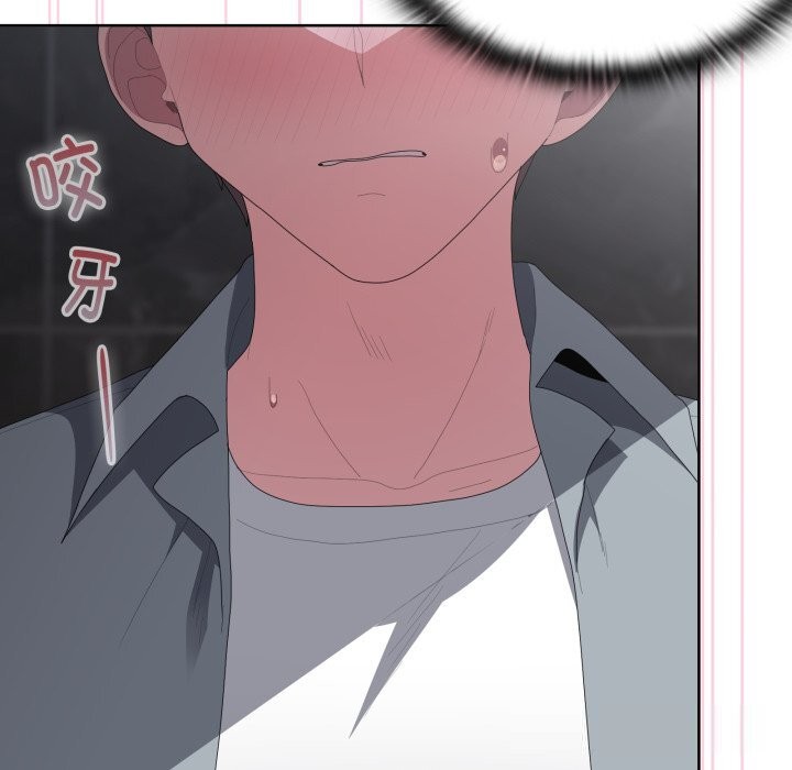 大企业里的小秘密第48話