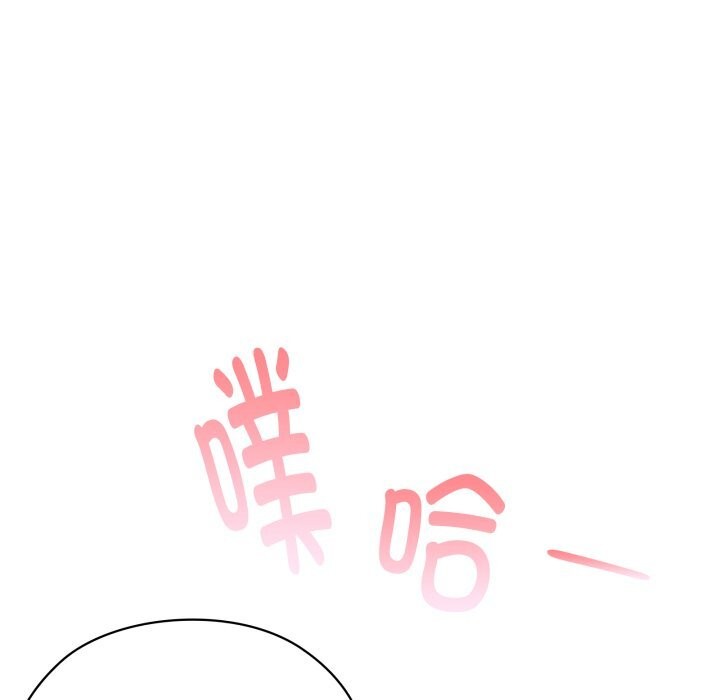 大企业里的小秘密第48話