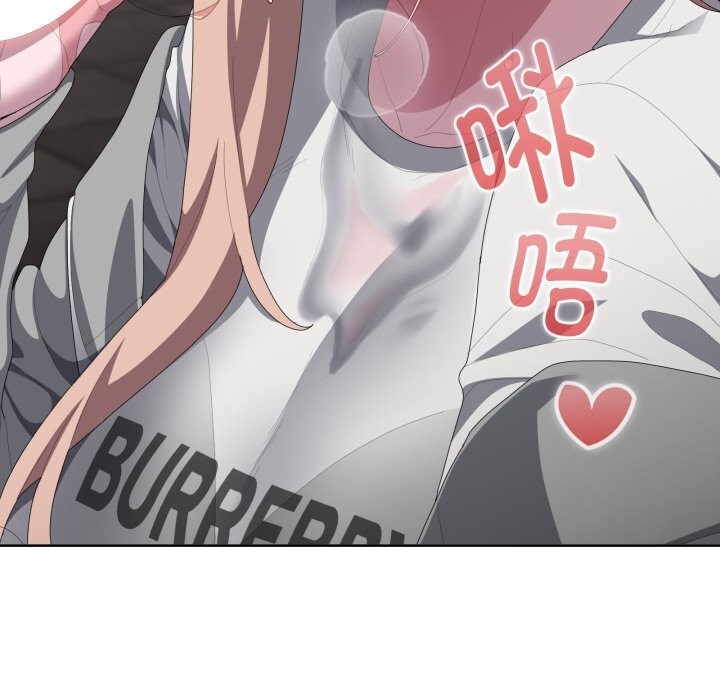 大企业里的小秘密第48話