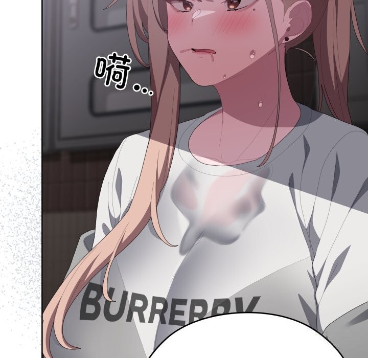 大企业里的小秘密第48話