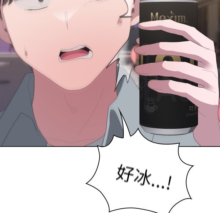 大企业里的小秘密第48話