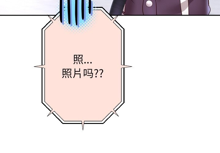 重生之长枪无敌第67話