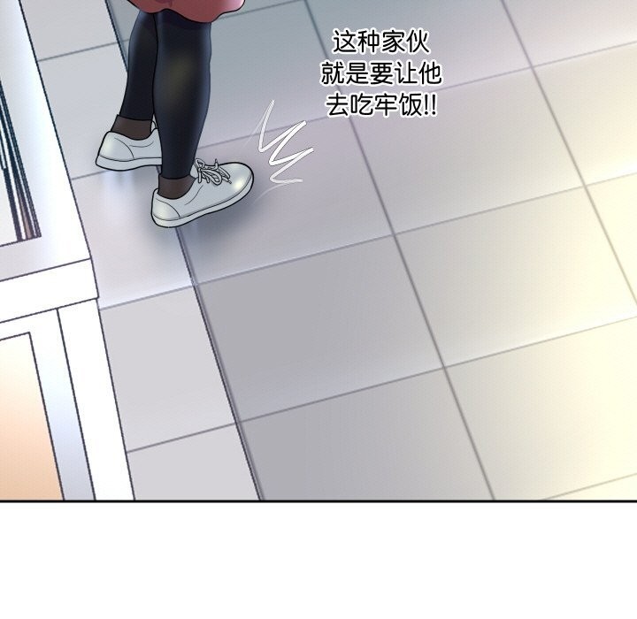 重生之长枪无敌第67話