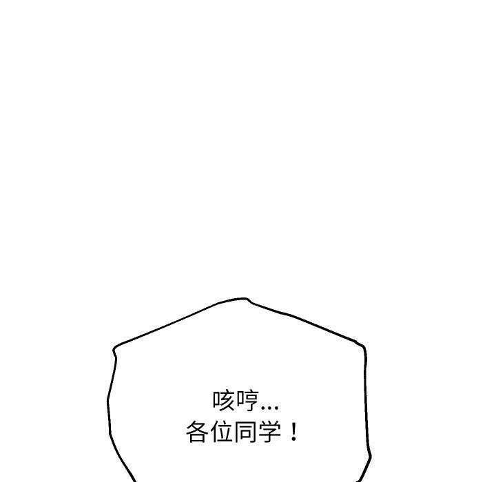 重生之长枪无敌第67話