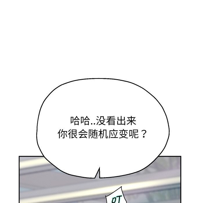 重生之长枪无敌第67話