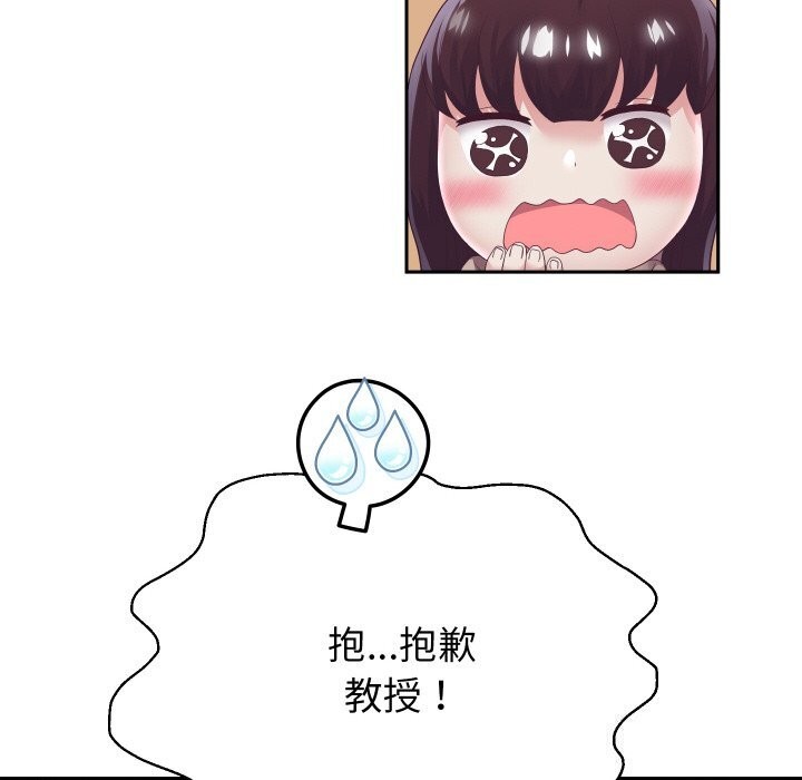 重生之长枪无敌第67話