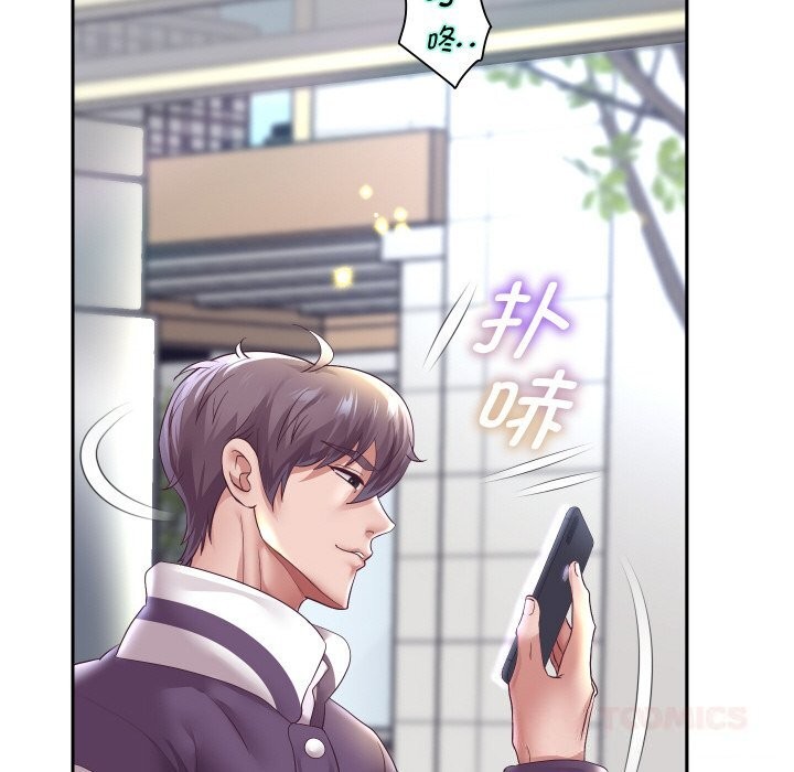 重生之长枪无敌第67話