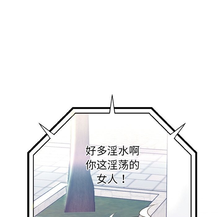 重生之长枪无敌第67話