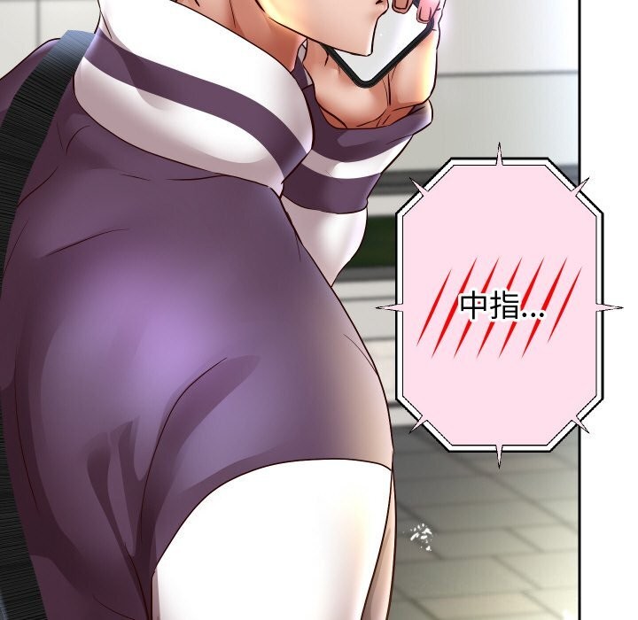 重生之长枪无敌第67話