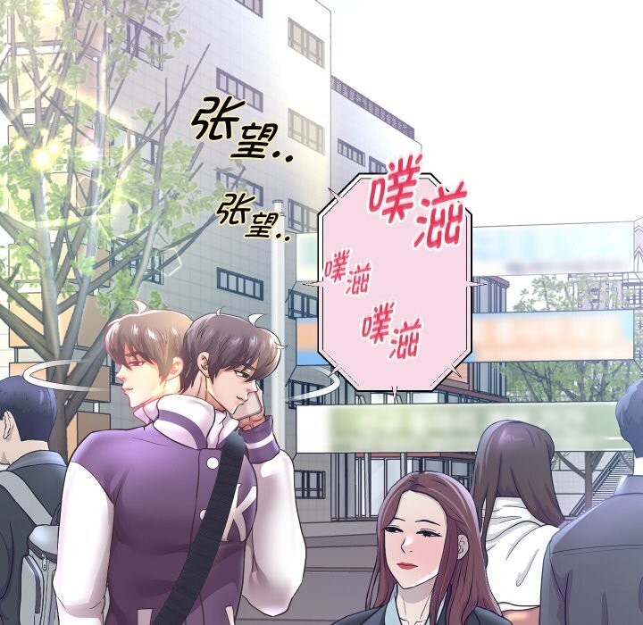 重生之长枪无敌第67話