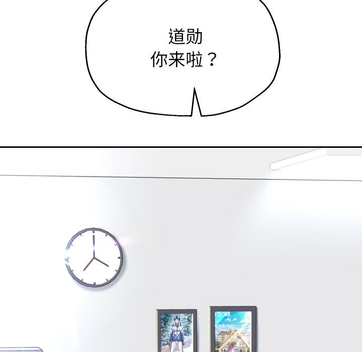 重生之长枪无敌第67話