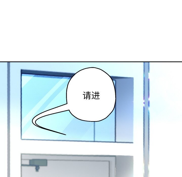 重生之长枪无敌第67話