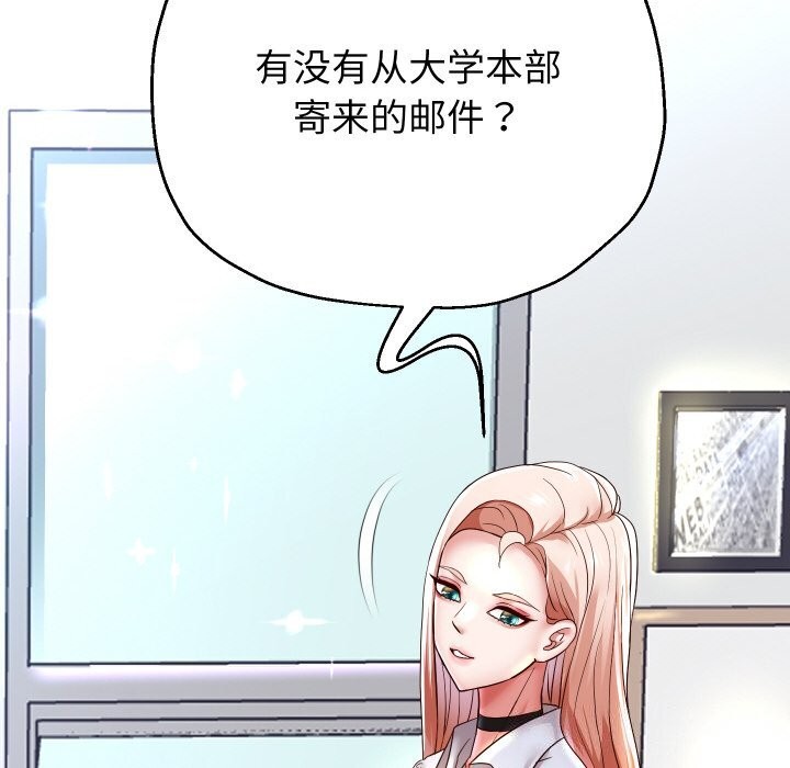 重生之长枪无敌第67話