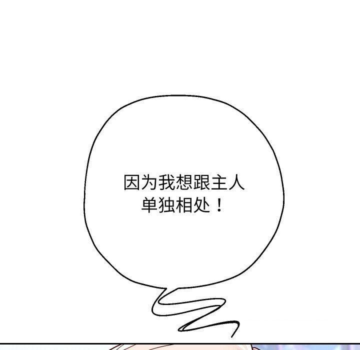 重生之长枪无敌第67話