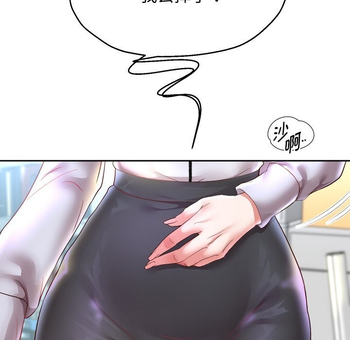 重生之长枪无敌第67話