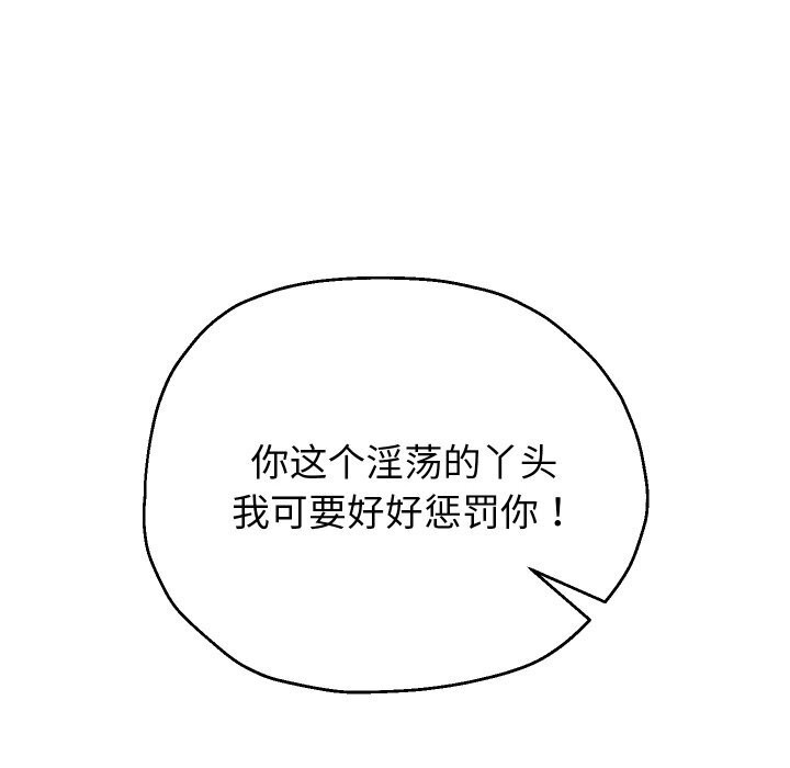 重生之长枪无敌第67話