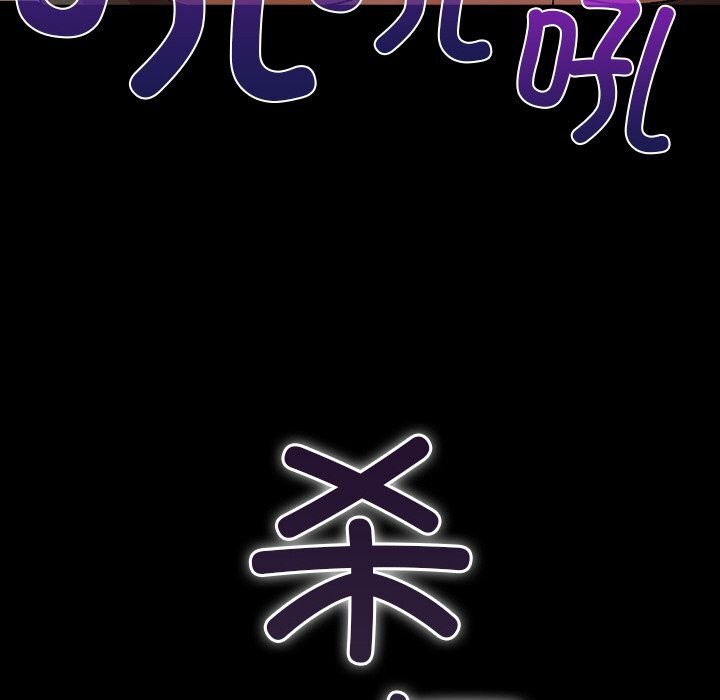 毛娘子傳第6話