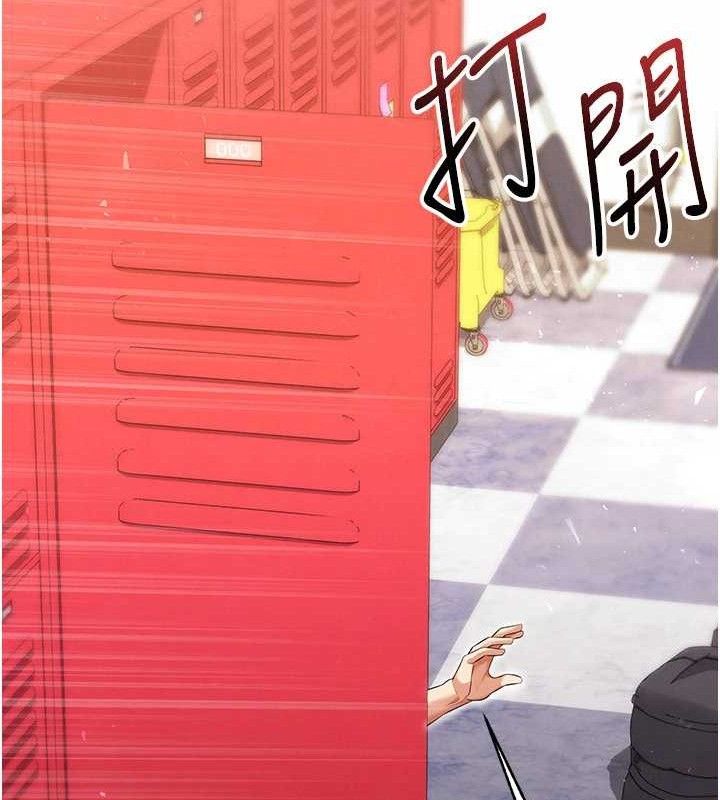 足球型男脫單指南第25話-好想讓妳受孕