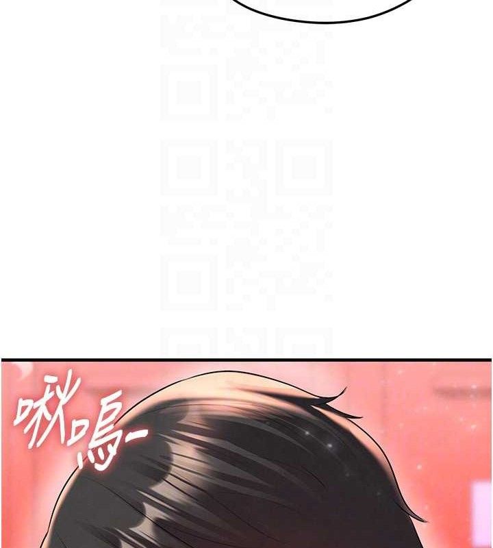 足球型男脱单指南第25話-好想讓妳受孕