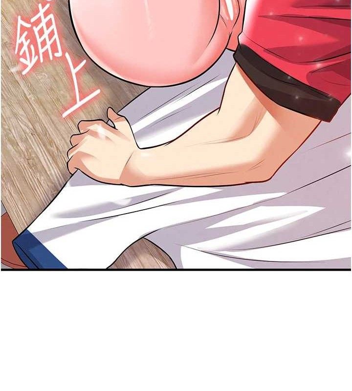 足球型男脫單指南第25話-好想讓妳受孕