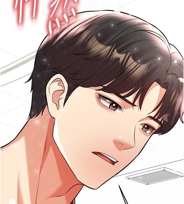 足球型男脫單指南第25話-好想讓妳受孕