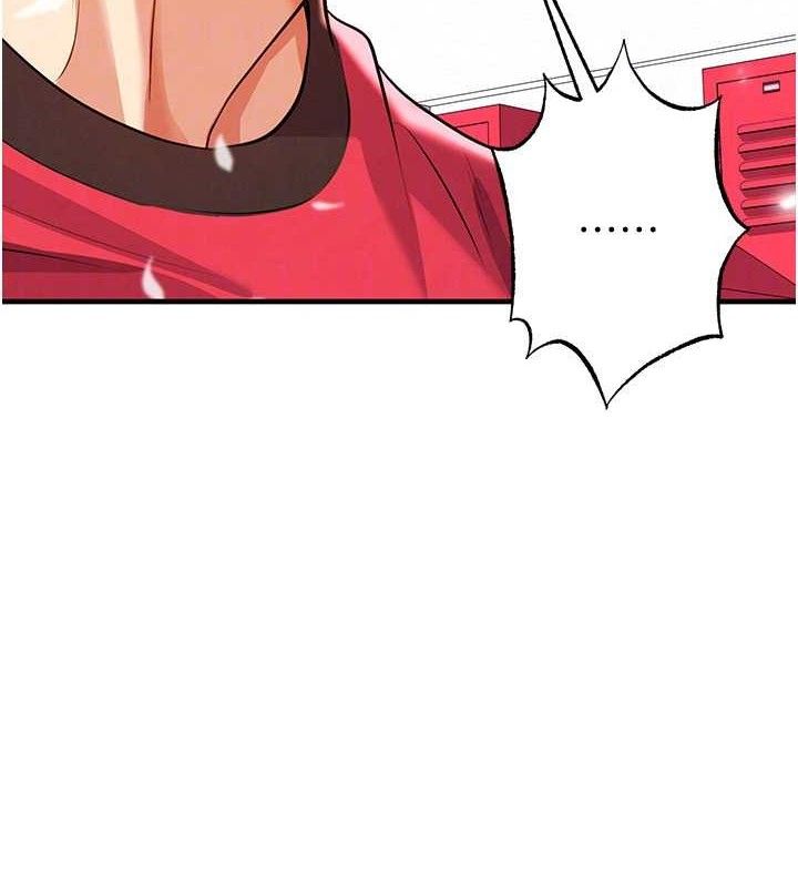 足球型男脱单指南第25話-好想讓妳受孕